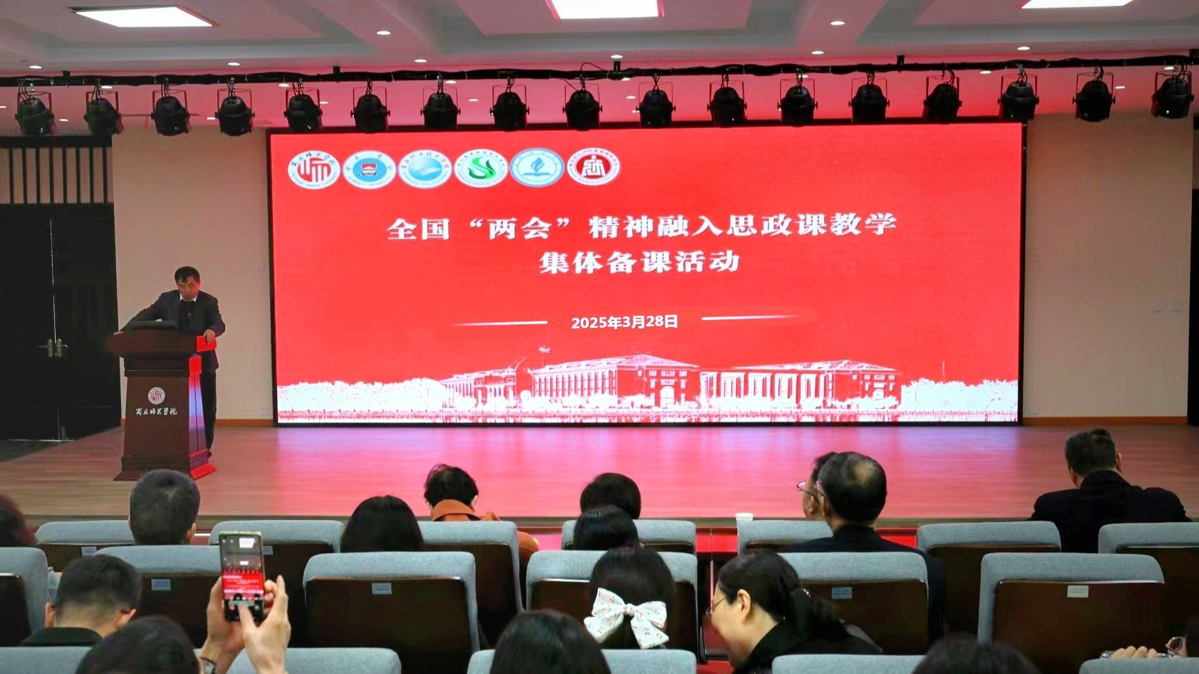【转载】商丘片区高校十大正规买球网站举行“1+5”结对提升签约仪式暨全国两会精神融入思政课集体备课会