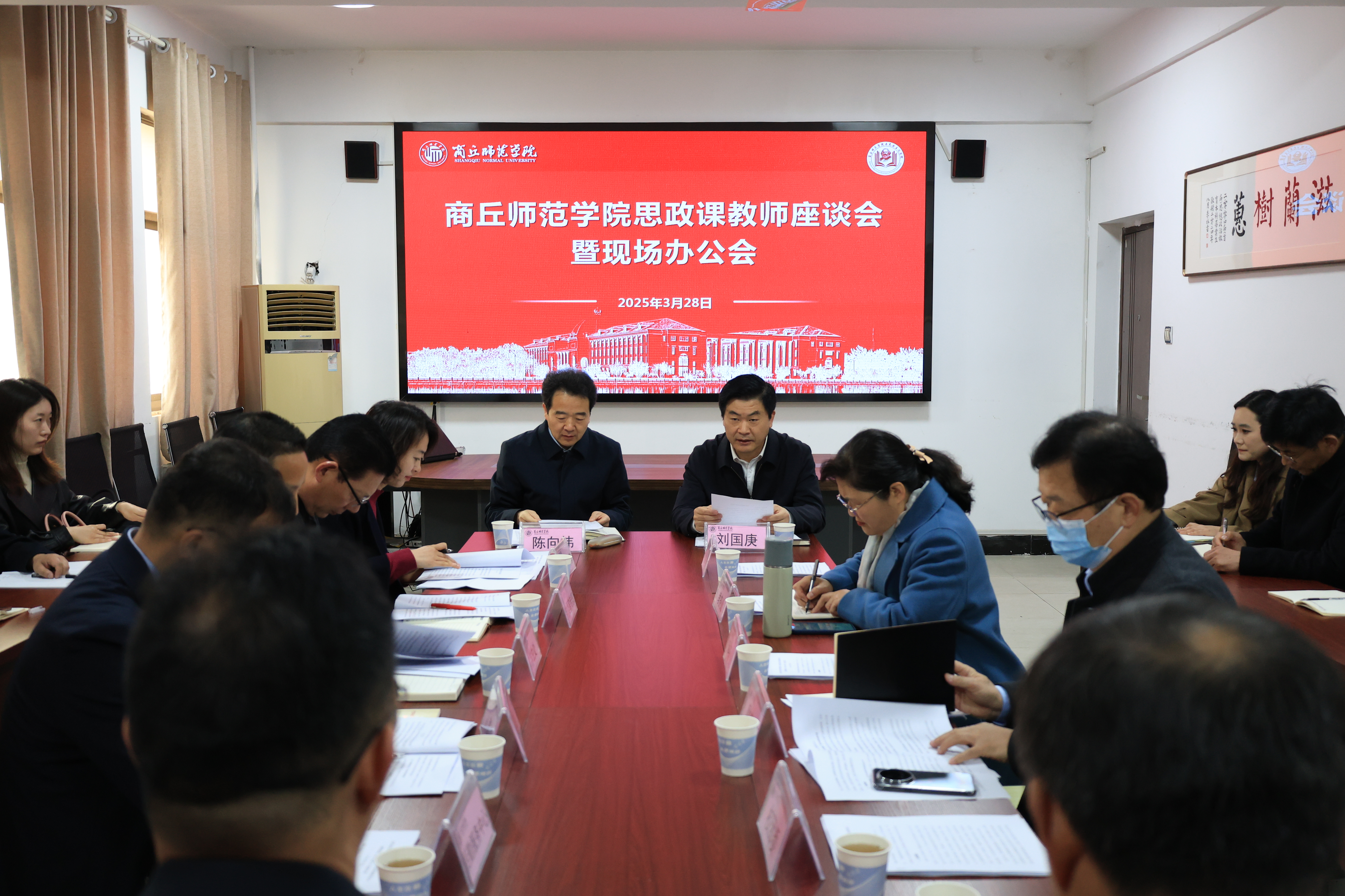 【转载】校领导到十大正规买球网站调研并召开现场办公会